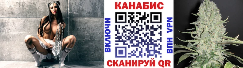 Каннабис Таганрог