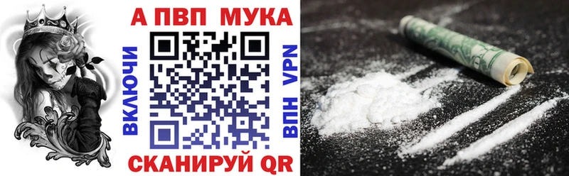 Купить наркотик аптеки Таганрог Марихуана  А ПВП  АМФ  Кокаин  Гашиш 