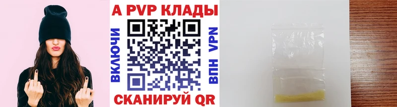 APVP СК КРИС  Таганрог 