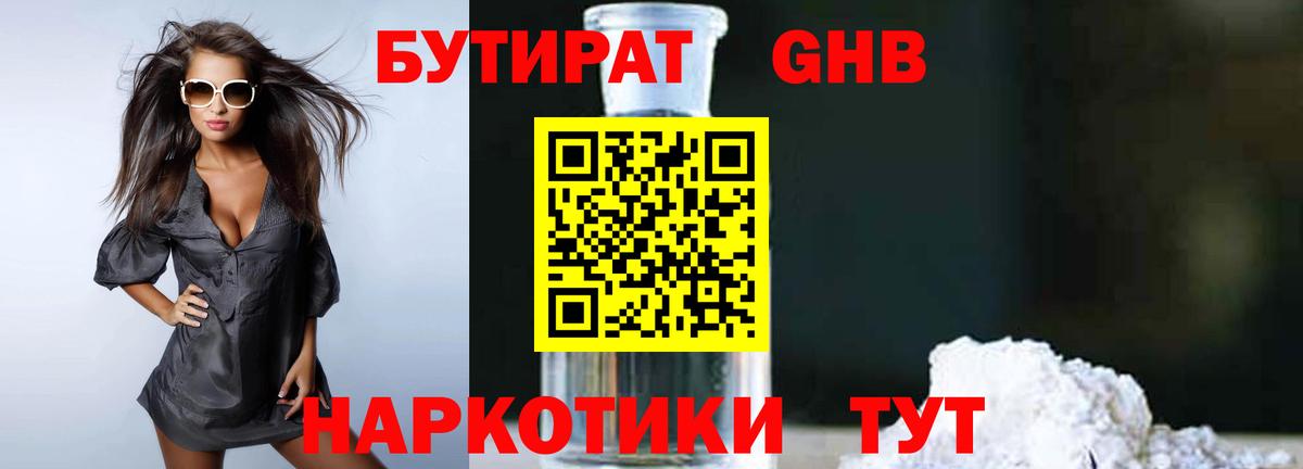 КЕТАМИН  Таганрог  NBOMe  ГАШИШ  Мефедрон кристаллы  МАРИХУАНА  A-PVP СК кристаллы  Экстази  Вход с VPN  КОКАИН  ТГК 