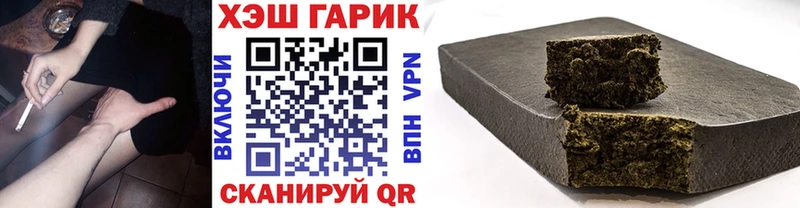 ГАШИШ убойный  купить закладку  Таганрог 