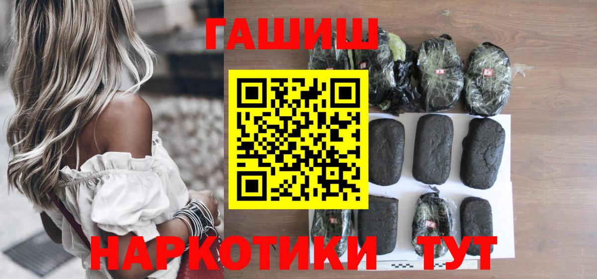 ГАШ 40% ТГК Таганрог
