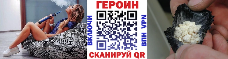 где можно купить наркотик  ОМГ ОМГ зеркало  Героин белый  Таганрог 