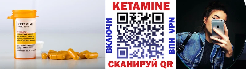 Кетамин ketamine  Таганрог 