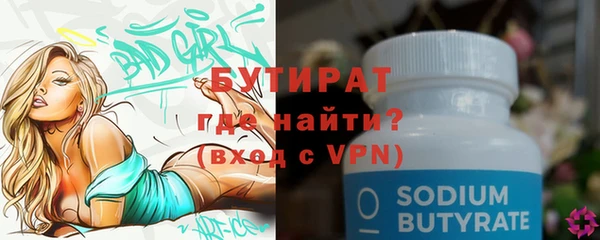 прущие грибы Пересвет