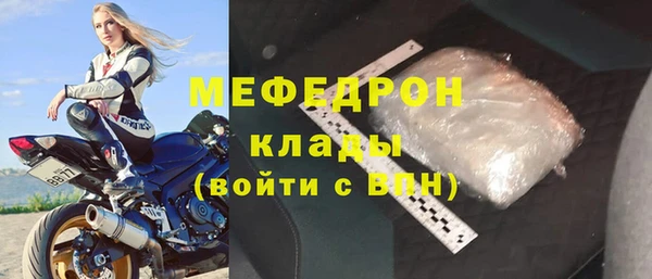 мдма Переславль-Залесский