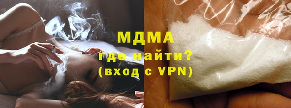мдма Переславль-Залесский