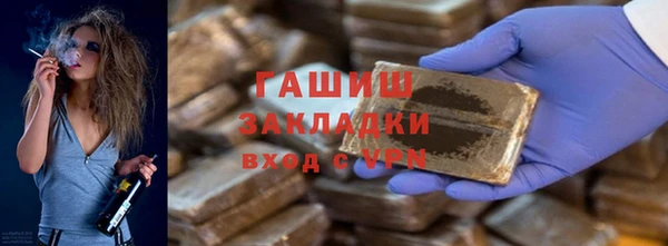 мдма Переславль-Залесский