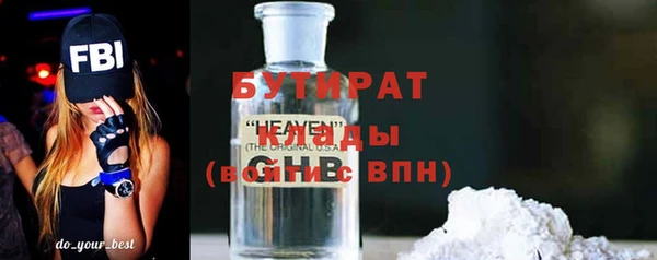 амфетамин Остров