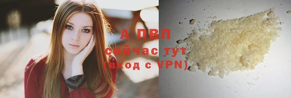 прущая мука Анива