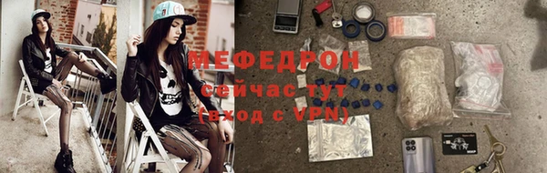 гидра Анжеро-Судженск