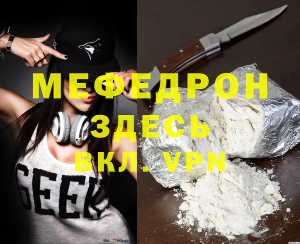 метамфетамин Осташков