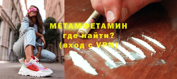 гидра Анжеро-Судженск