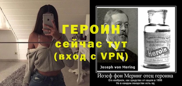 прущие грибы Пересвет