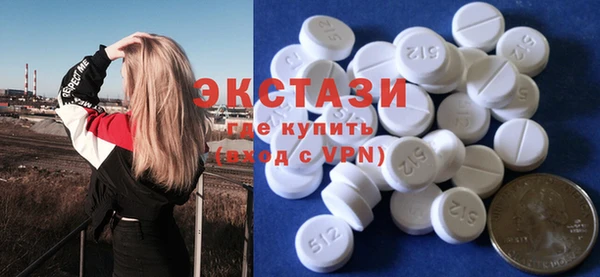 mdpv Осинники