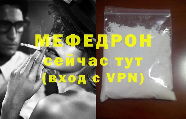 мдма Переславль-Залесский