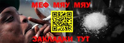 мдма Обнинск