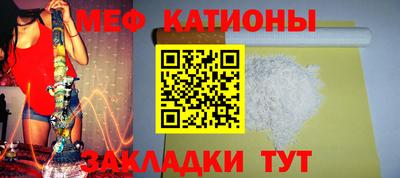 спиды Обь