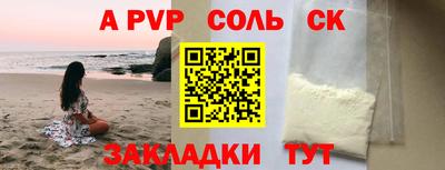 прущие грибы Нягань