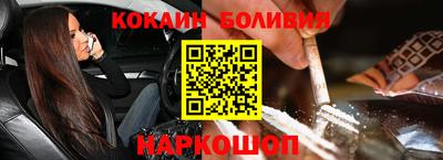 спиды Обь