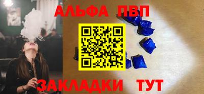 спиды Обь