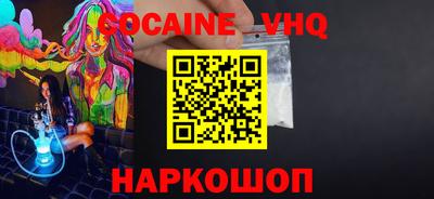 дурь Первоуральск