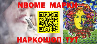 спиды Обь