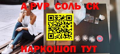спиды Обь