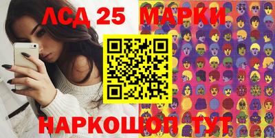 прущие грибы Нягань