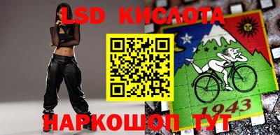спиды Обь