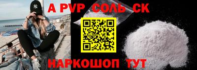 спиды Обь