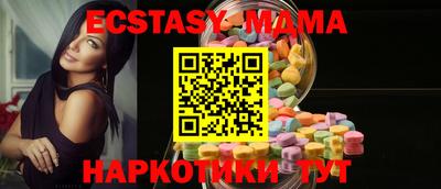 спиды Обь