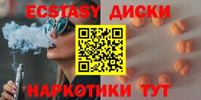 прущие грибы Нягань