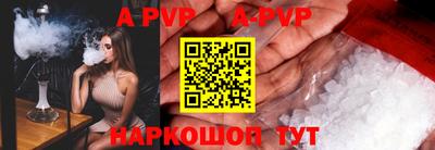 спиды Обь