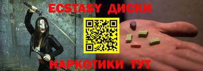 спиды Обь