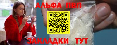 мдма Обнинск