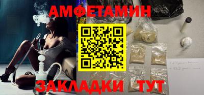 прущие грибы Нягань