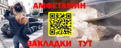прущие грибы Нягань
