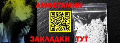 мдма Обнинск