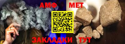 спиды Обь