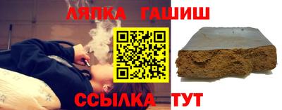спиды Обь