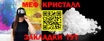 спиды Обь