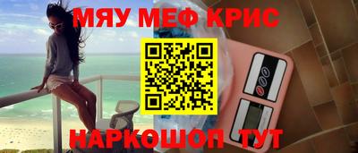 спиды Обь