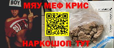 мдма Обнинск
