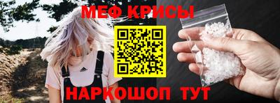 мдма Партизанск