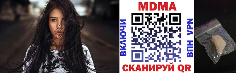 кракен вход  купить наркоту  Таганрог  MDMA VHQ 