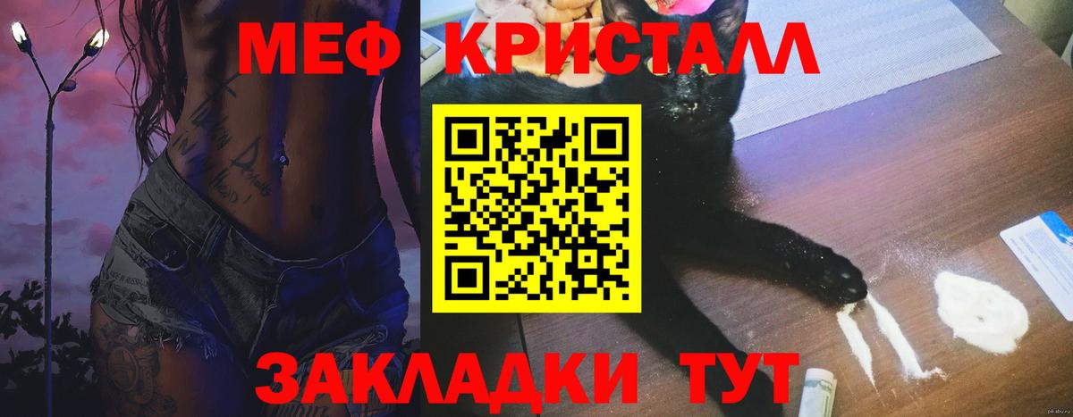 МЕФ Таганрог