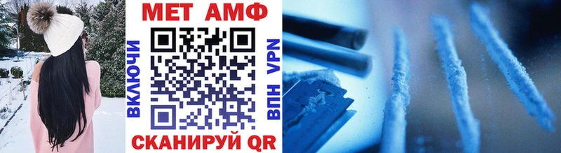 Метамфетамин Декстрометамфетамин 99.9% где купить наркоту Таганрог