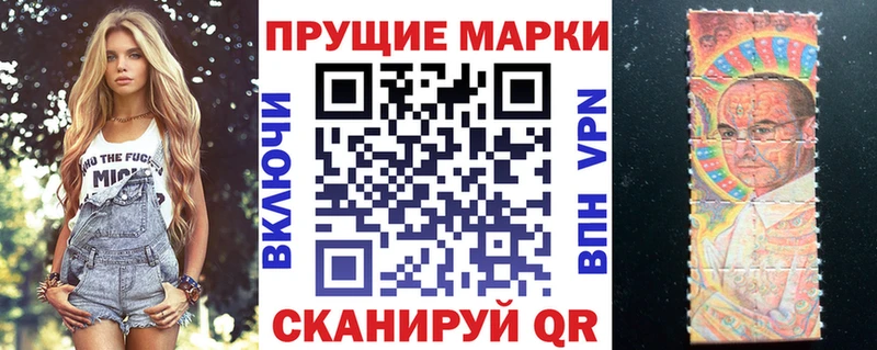 Марки 25I-NBOMe 1,5мг  где можно купить наркотик  Таганрог 