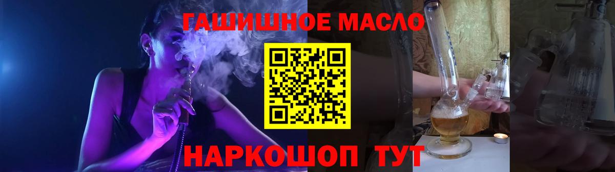 Дистиллят ТГК жижа Таганрог